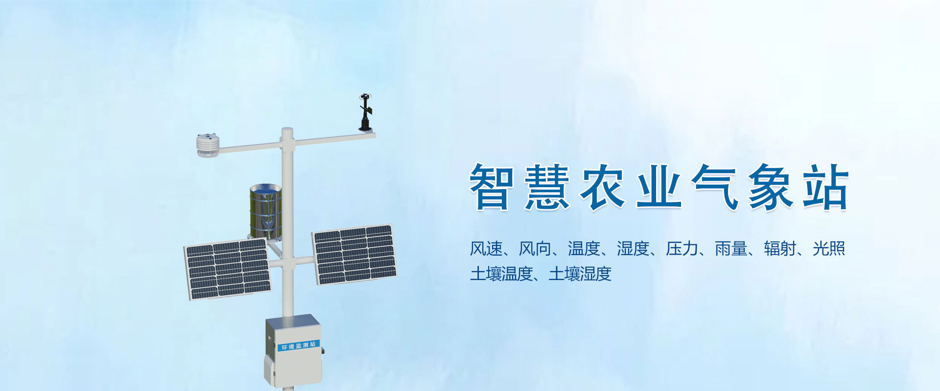 食品安全檢測儀-食品快檢設備網